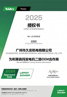 Nidec